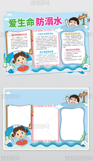 ڑӾȫ֪R(sh)С(bo)ֳ(bo)