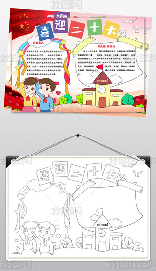 977ϲӭʮh(yun)hС(bo)tɫֳ(bo)