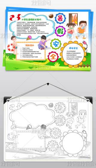 ٰȫҵС(bo)ֳ(bo)ģ