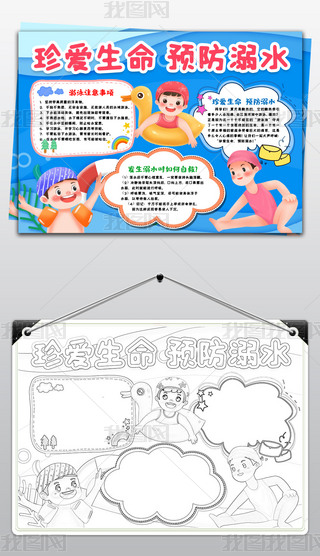 ˮС(bo)(i)A(y)ˮֳ(bo)С(bo)ģ