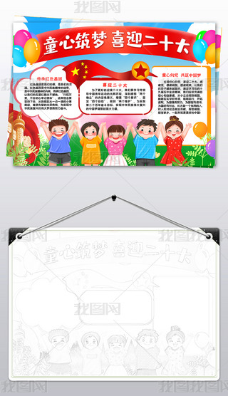 ͯ(mng)ϲӭʮС(bo)۽ȫ˴ֳ(bo)