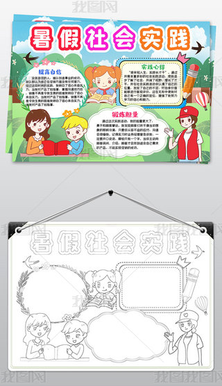 (hu)(sh)`С(bo)ڄ(dng)h(hun)xֳ(bo)ģ