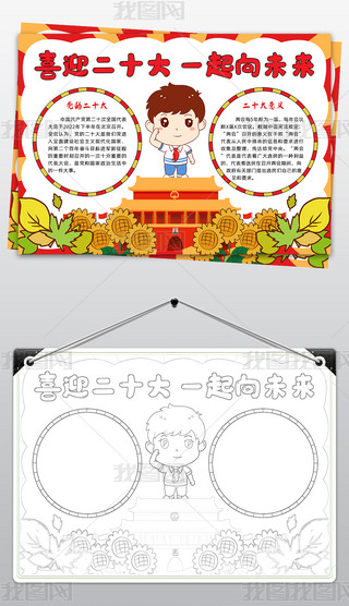 ϲӭhĶʮС(bo)ȫ(gu)˴ֳ(bo)ڰ׾