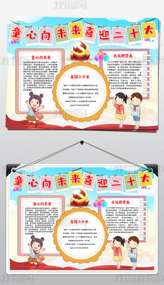 ͯδϲӭʮۇֳ(bo)ģ