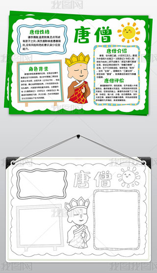 ͨӛС(bo)W(xu)xxֳ(bo)ģ