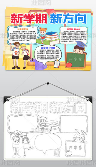 _W(xu)W(xu)С(bo)_W(xu)ֳ(bo)ģ