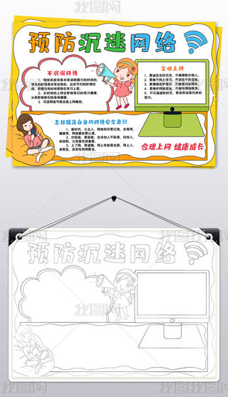 W(wng)j(lu)ȫֳ(bo)A(y)W(wng)j(lu)С(bo)ģ