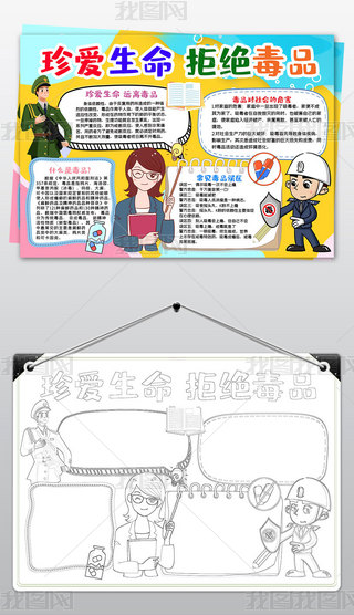 ͶƷΣh(yun)xƷСֳģ