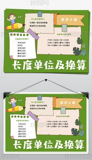 (sh)W(xu)ֳ(bo)(sh)W(xu)С(bo)L(zhng)Ȇλֳ(bo)O(sh)Ӌ(j)ģ