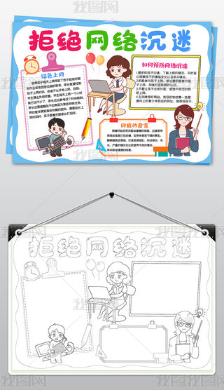 ͨܽ^W(wng)j(lu)ֳ(bo)ȫϾW(wng)С(bo)ģ