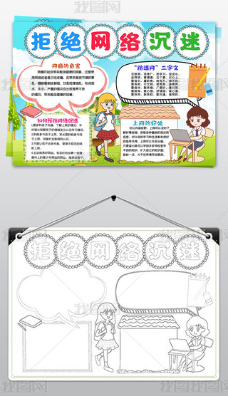 ͨܽ^W(wng)j(lu)ֳ(bo)ȫϾW(wng)С(bo)ģ