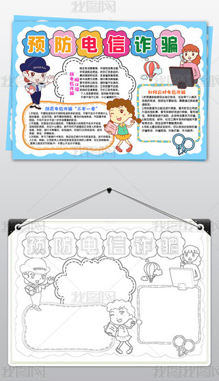 W(wng)j(lu)p_ֳ(bo)p_С(bo)ȫģ