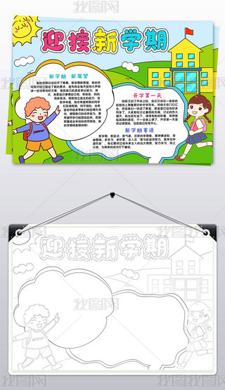 W(xu)С(bo)_W(xu)С(bo)_W(xu)ֳ(bo)ģ