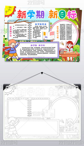 W(xu)ĿС_W(xu)С_W(xu)ֳģ