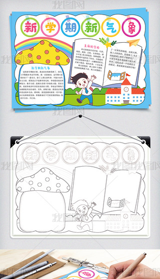 W(xu)Ŀ(bio)ֳ(bo)_W(xu)С(bo)ģ