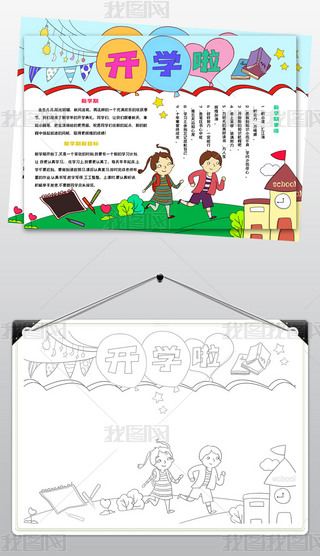 1058_W(xu)ֳ(bo)W(xu)Ŀ(bio)Ӌ(j)ֳ(bo)