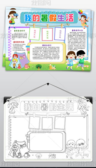 ҵ옷(l)ٌW(xu)(x)аС(bo)ֳ(bo)