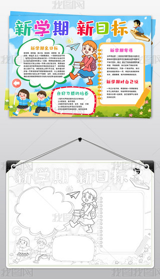 W(xu)Ŀ(bio)С(bo)_W(xu)С(bo)_W(xu)ֳ(bo)ģ