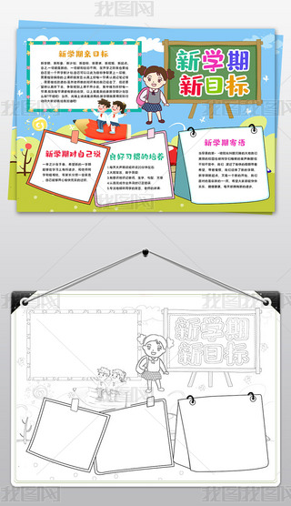 W(xu)Ŀ(bio)С(bo)_W(xu)С(bo)_W(xu)ֳ(bo)ģ