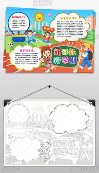 W(xu)ĿС_W(xu)С_W(xu)ֳģ