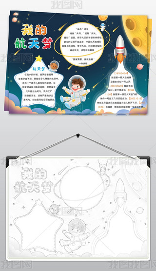 ҵĺW(xu)̽ƌW(xu)ֳ