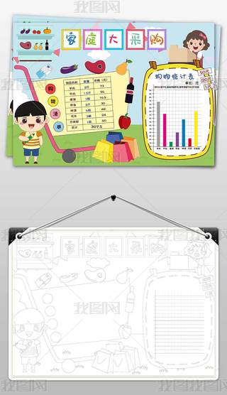 (sh)WСُُͥy(tng)ӋֳС