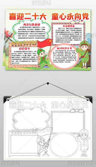 ϲӭʮС(bo)h(yun)hֳ(bo)ģ