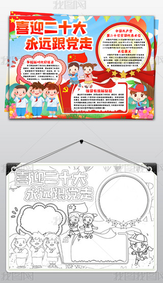 ϲӭʮh(yun)hС(bo)ͯhֳ(bo)