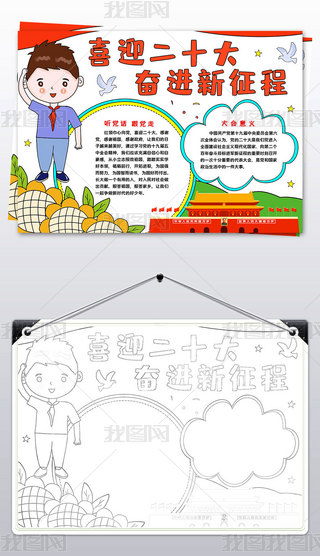 ϲӭʮh(yun)hС(bo)hĶʮֳ(bo)