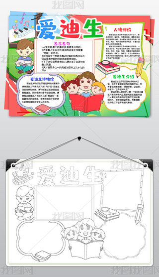 (i)˂ӛС(bo)ƌW(xu)ҵĹͿɫֳ(bo)