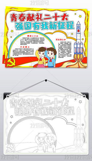 ϲӭʮֳ(bo)ͯhۇ(gu)С(bo)հģ