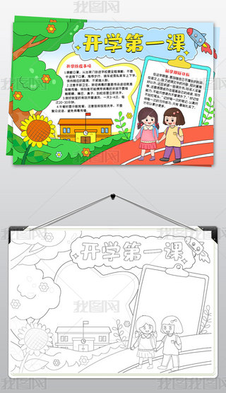 _W(xu)һnֳ(bo)_W(xu)ֳ(bo)ģ