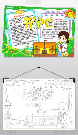 _W(xu)ֳ(bo)_W(xu)ֳ(bo)ģ