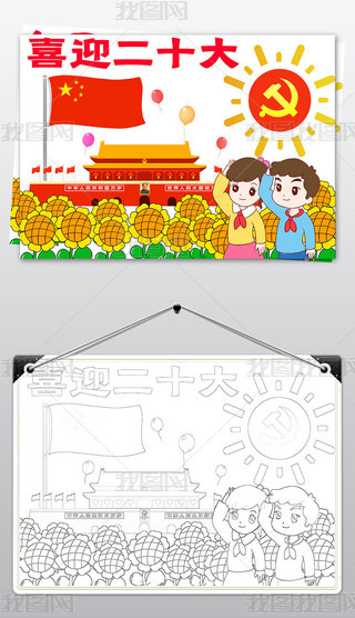 ϲӭʮС(bo)h(yun)hֳ(bo)ģ