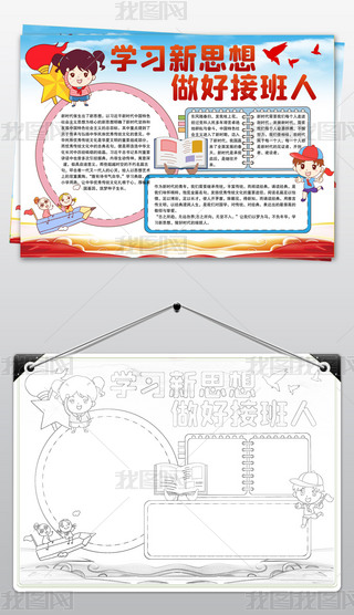 W(xu)(x)˼ýӰϲӭʮۇֳ(bo)