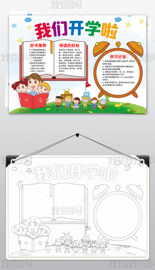 _W(xu)W(xu)҂_W(xu)W(xu)(x)Ӌ(j)ֳ(bo)