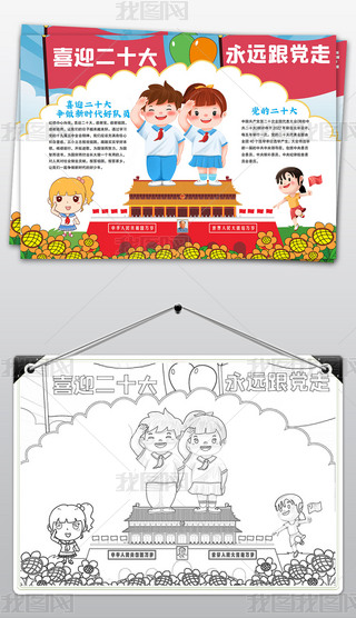 ϲӭʮh(yun)hֳ(bo)ۇֳ(bo)