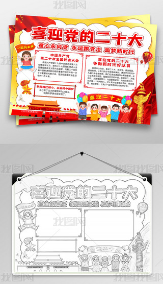 ׃@СW(xu)ϲӭhĶʮֳ(bo)W(xu)У(bo)