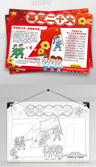 tɫϲӭʮСW(xu)׃@ֳ(bo)L