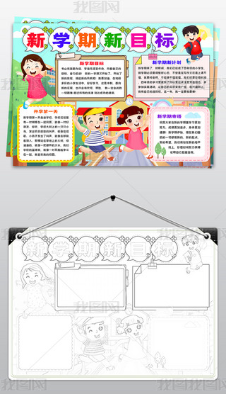 W(xu)ĿС_W(xu)С_W(xu)ֳģ