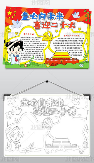 ʮֳ(bo)ͯδϲӭʮֳ(bo)