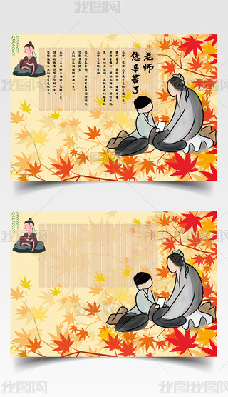 ԭ(chung)(g)ԹL(fng)ж̎(ji)