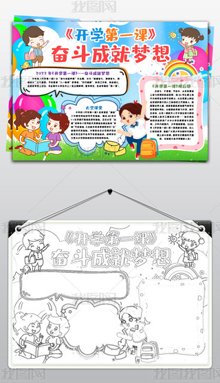 2022_(ki)W(xu)һn^ɾ͉(mng)ֳ(bo)С(bo)