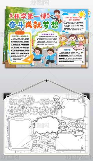 2022_(ki)W(xu)һnС(bo)^ɾ͉(mng)ֳ(bo)