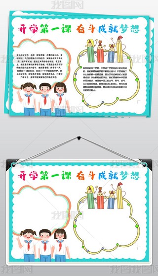 _(ki)W(xu)һn^ɾ͉(mng)С(bo)ֳ(bo)