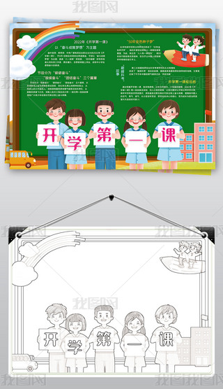 2022_W(xu)һnֳ(bo)W(xu)_W(xu)С(bo)