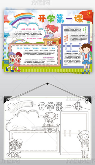 2022_W(xu)һnֳ(bo)W(xu)_W(xu)С(bo)