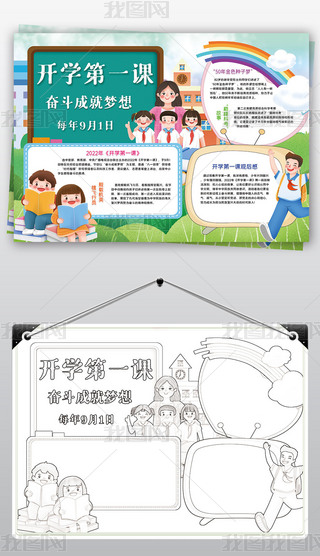 2022_W(xu)һnֳ(bo)W(xu)_W(xu)С(bo)