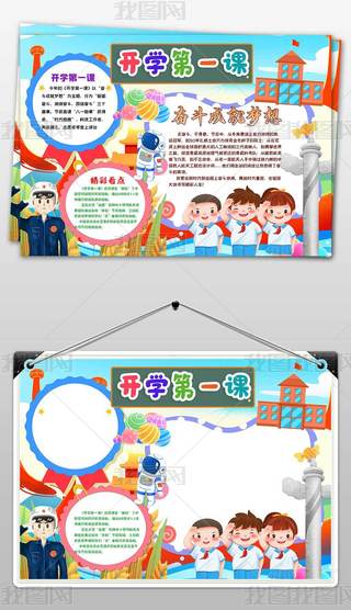 2022＾_(ki)W(xu)һn^ɾ͉(mng)ֳ(bo)С(bo)