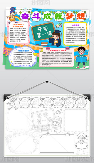 2022_(ki)W(xu)һnС(bo)^ɾ͉(mng)ֳ(bo)